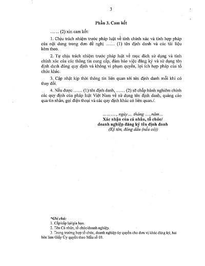 Bản khai Cấp tên định danh